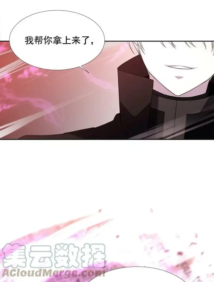 漫画《夏洛特与五门徒》50.“他”回来了？第46张图