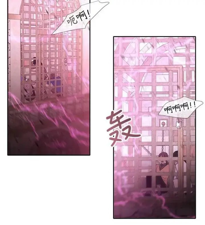 漫画《夏洛特与五门徒》50.“他”回来了？第53张图