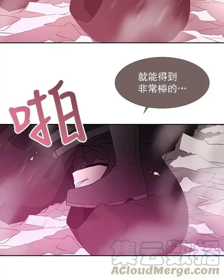 漫画《夏洛特与五门徒》50.“他”回来了？第55张图