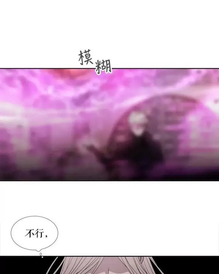 漫画《夏洛特与五门徒》50.“他”回来了？第56张图