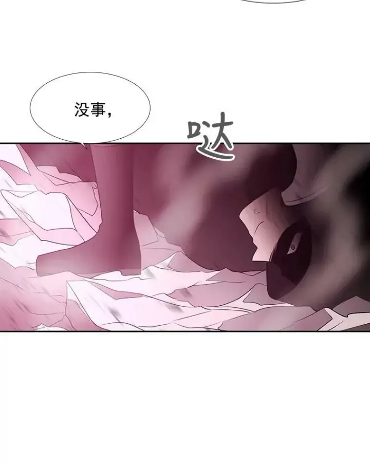 漫画《夏洛特与五门徒》50.“他”回来了？第59张图