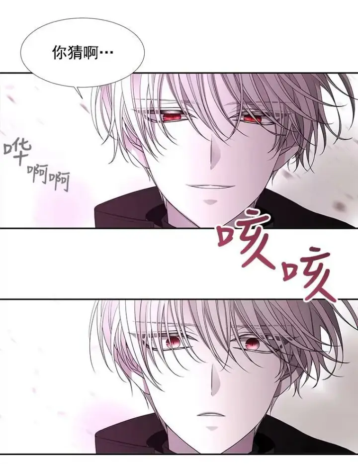 漫画《夏洛特与五门徒》50.“他”回来了？第62张图