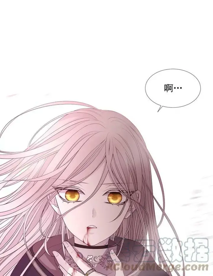 漫画《夏洛特与五门徒》50.“他”回来了？第64张图