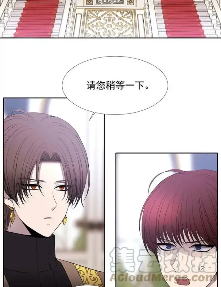 漫画《夏洛特与五门徒》50.“他”回来了？第67张图