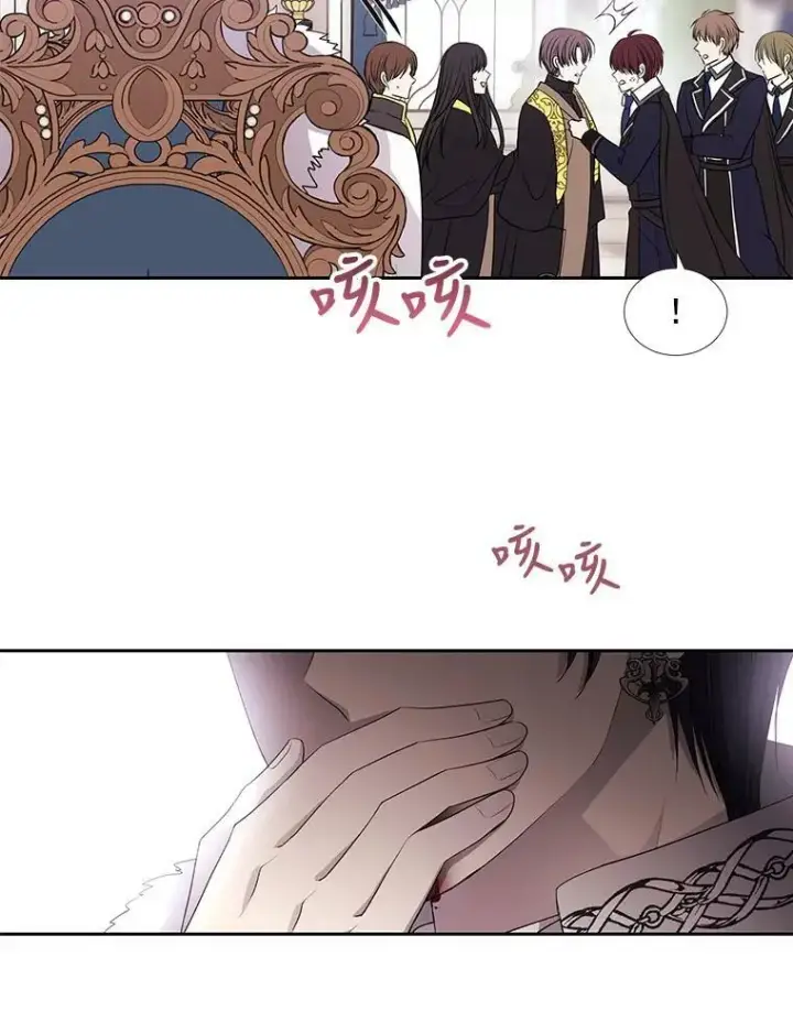 漫画《夏洛特与五门徒》50.“他”回来了？第69张图