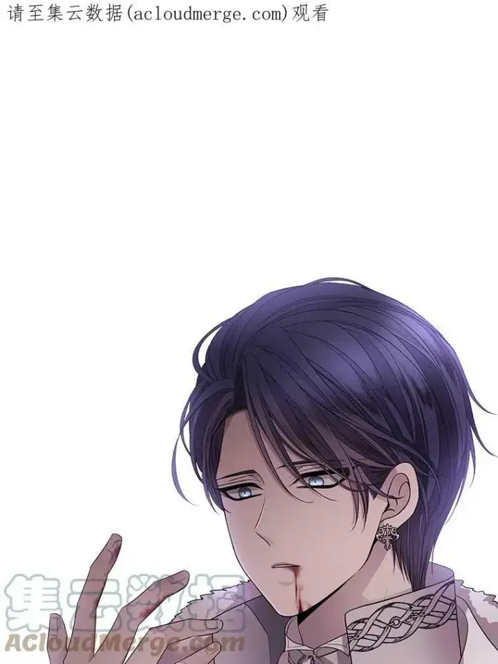 漫画《夏洛特与五门徒》50.“他”回来了？第74张图
