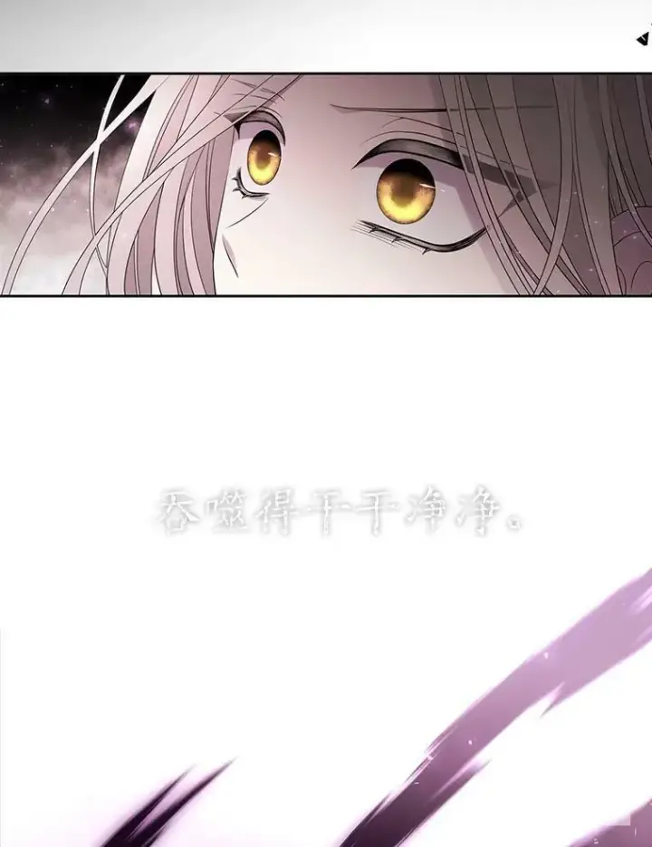 漫画《夏洛特与五门徒》50.“他”回来了？第8张图