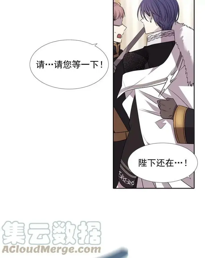 漫画《夏洛特与五门徒》51.虚弱的身体第10张图