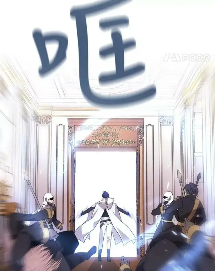 漫画《夏洛特与五门徒》51.虚弱的身体第11张图