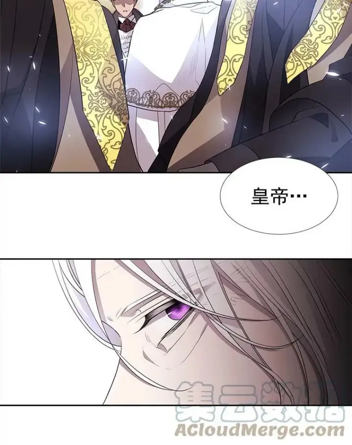 漫画《夏洛特与五门徒》51.虚弱的身体第13张图
