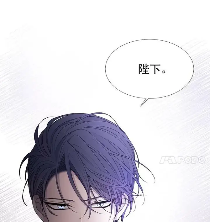 漫画《夏洛特与五门徒》51.虚弱的身体第14张图