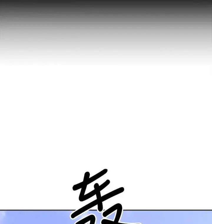 漫画《夏洛特与五门徒》51.虚弱的身体第27张图