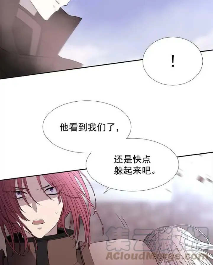 漫画《夏洛特与五门徒》51.虚弱的身体第37张图