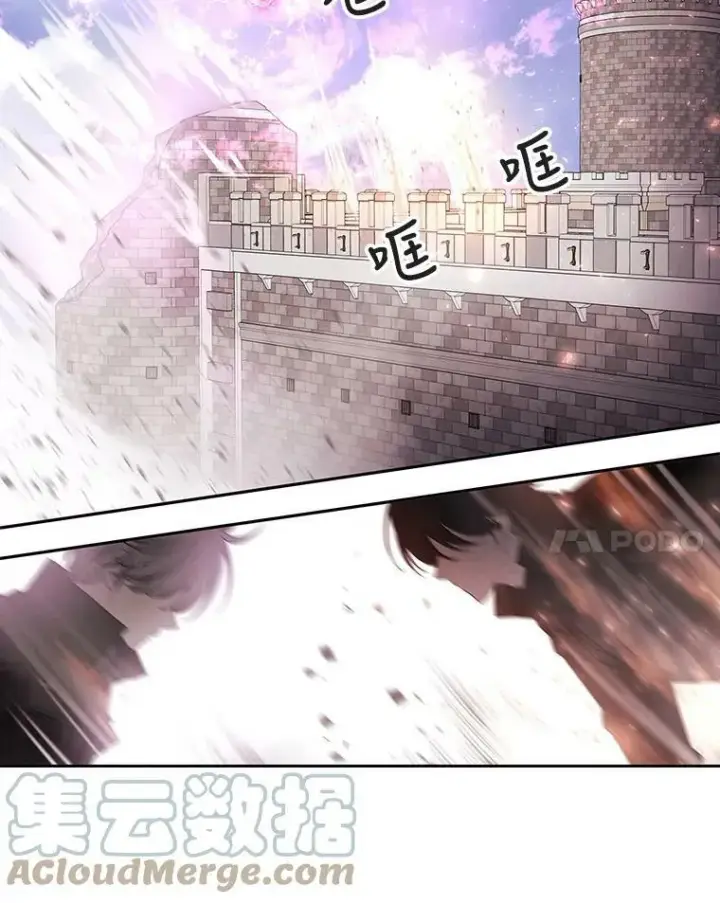 漫画《夏洛特与五门徒》51.虚弱的身体第43张图