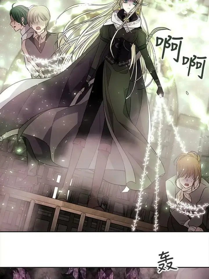 漫画《夏洛特与五门徒》51.虚弱的身体第45张图