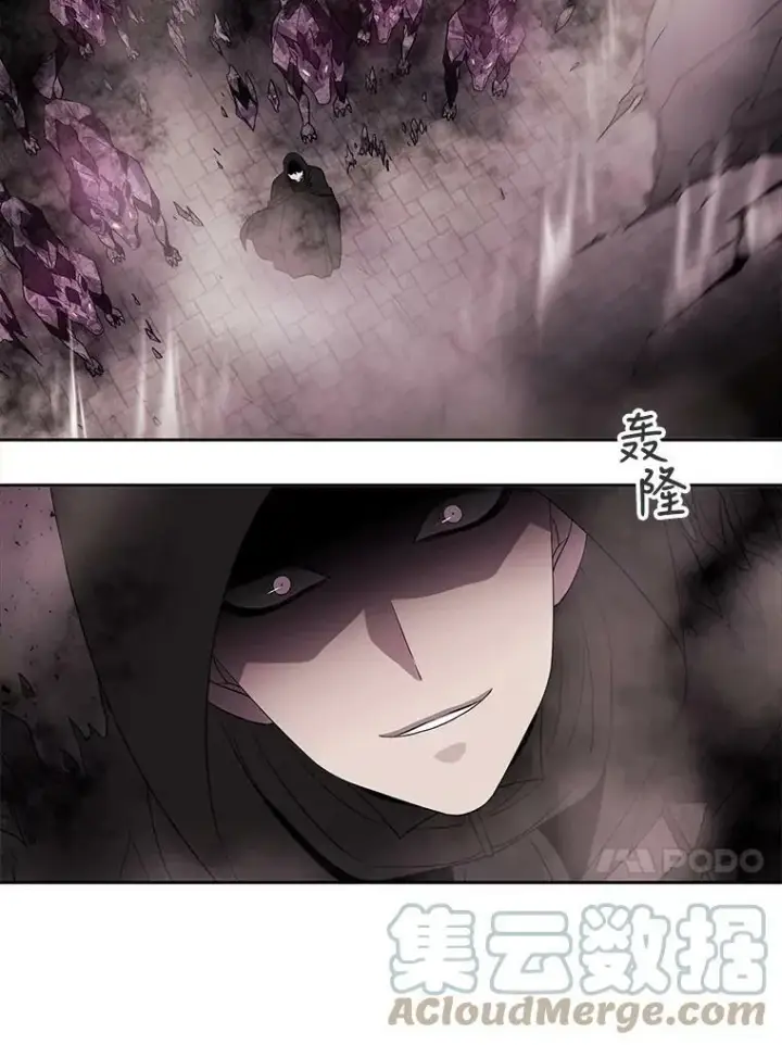 漫画《夏洛特与五门徒》51.虚弱的身体第46张图