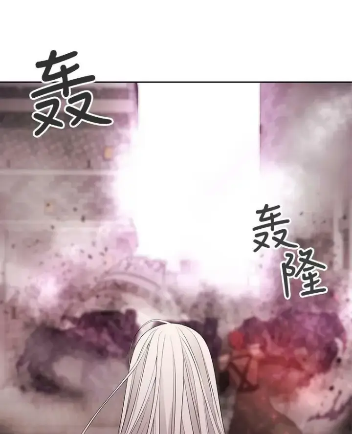 漫画《夏洛特与五门徒》51.虚弱的身体第51张图