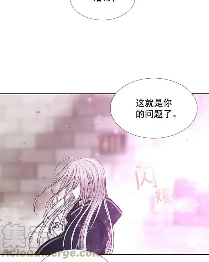 漫画《夏洛特与五门徒》51.虚弱的身体第55张图