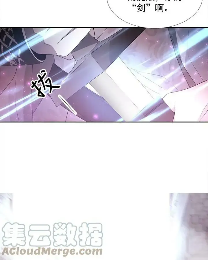 漫画《夏洛特与五门徒》51.虚弱的身体第58张图