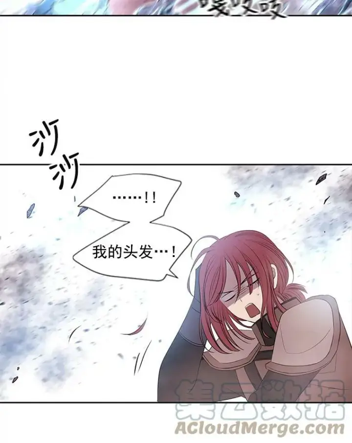 漫画《夏洛特与五门徒》51.虚弱的身体第61张图