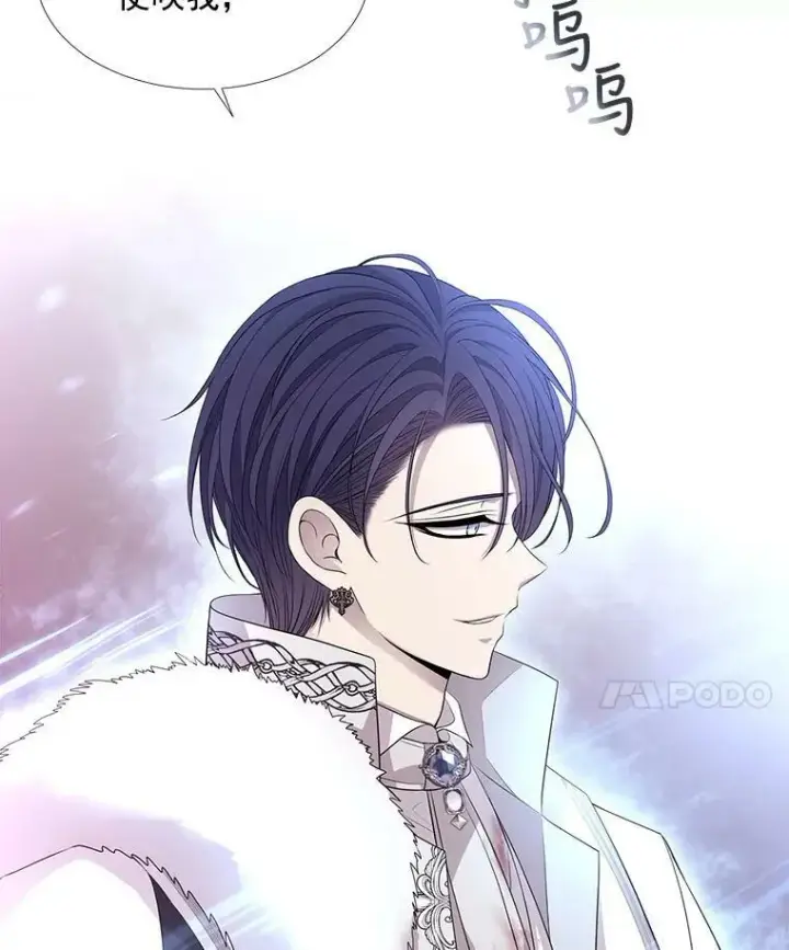 漫画《夏洛特与五门徒》51.虚弱的身体第63张图