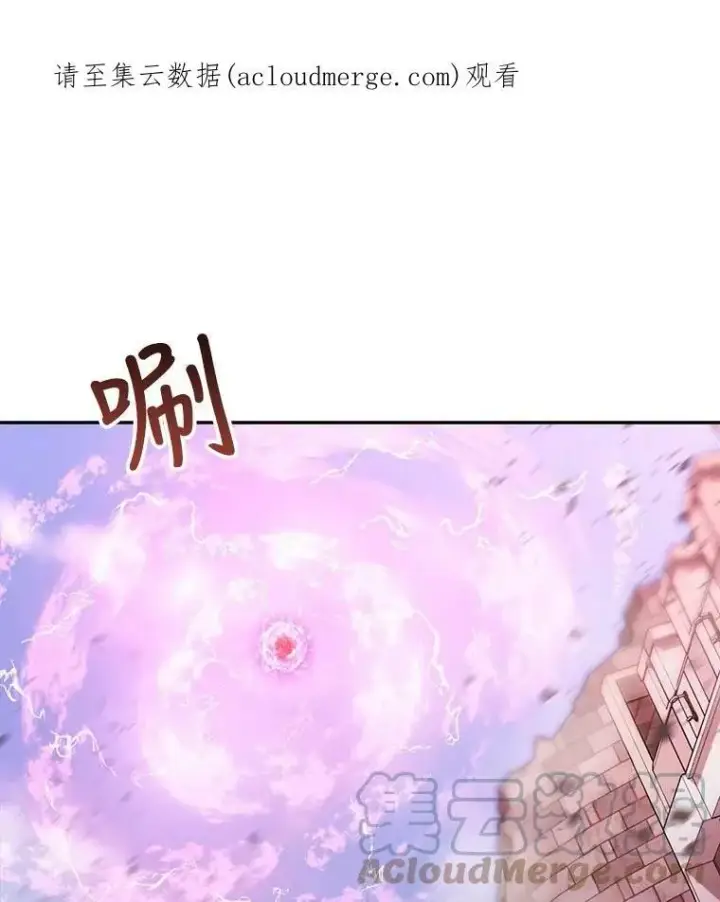 漫画《夏洛特与五门徒》51.虚弱的身体第71张图