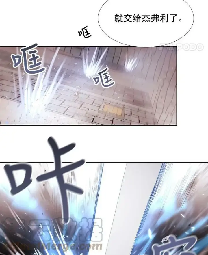 漫画《夏洛特与五门徒》52.合力封印第22张图