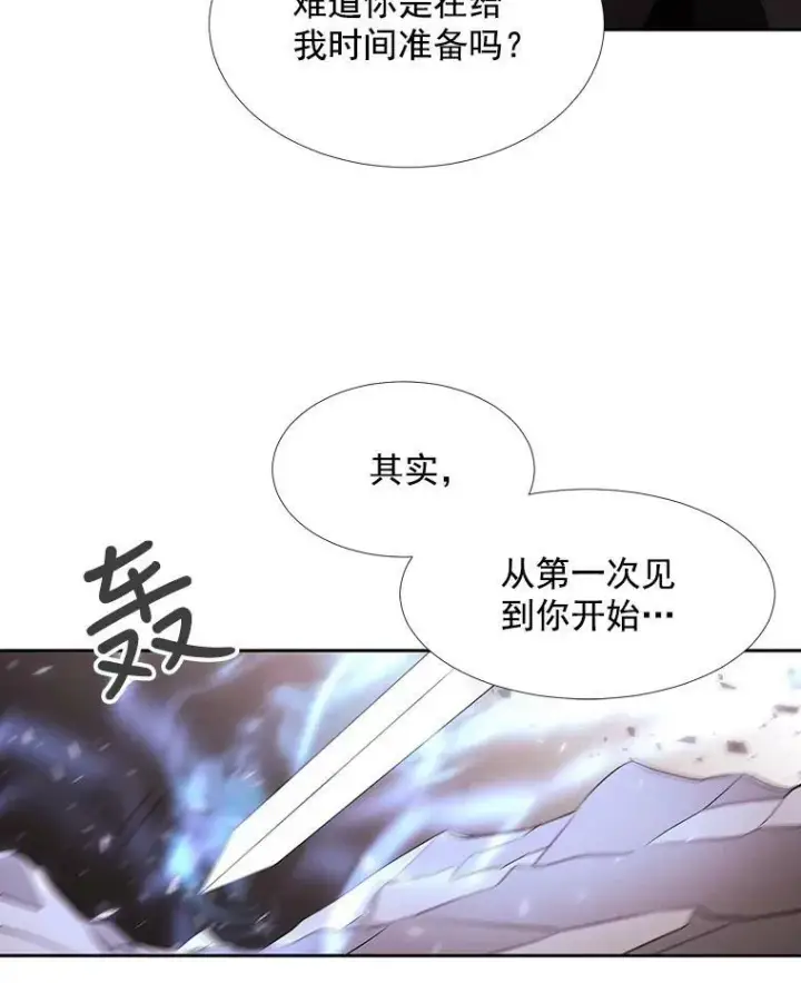 漫画《夏洛特与五门徒》52.合力封印第27张图