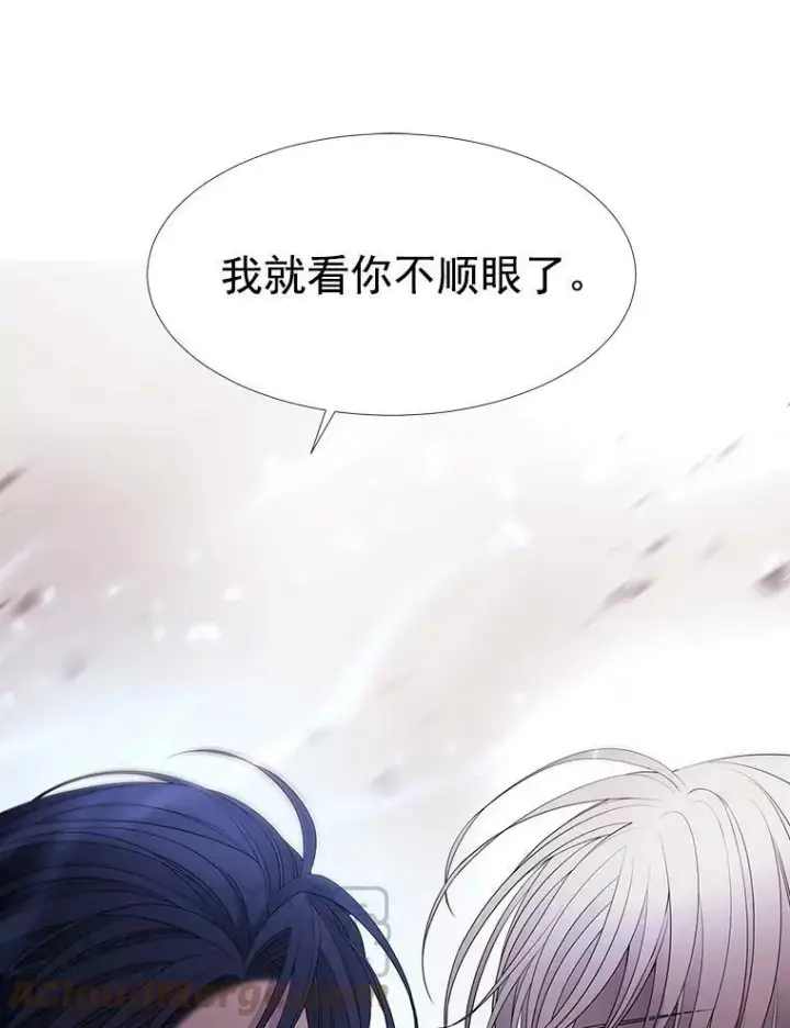 漫画《夏洛特与五门徒》52.合力封印第28张图