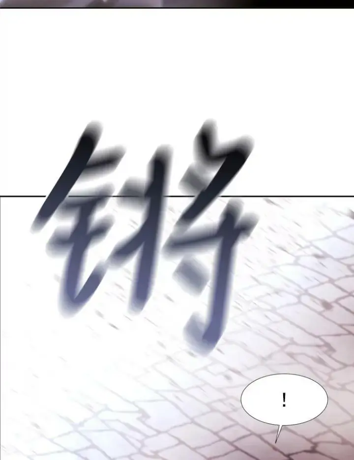 漫画《夏洛特与五门徒》52.合力封印第30张图