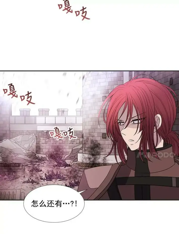 漫画《夏洛特与五门徒》52.合力封印第35张图