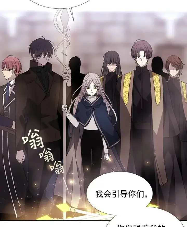 漫画《夏洛特与五门徒》52.合力封印第38张图