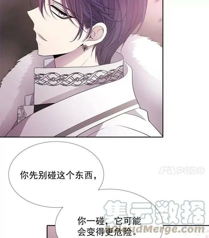 漫画《夏洛特与五门徒》52.合力封印第4张图