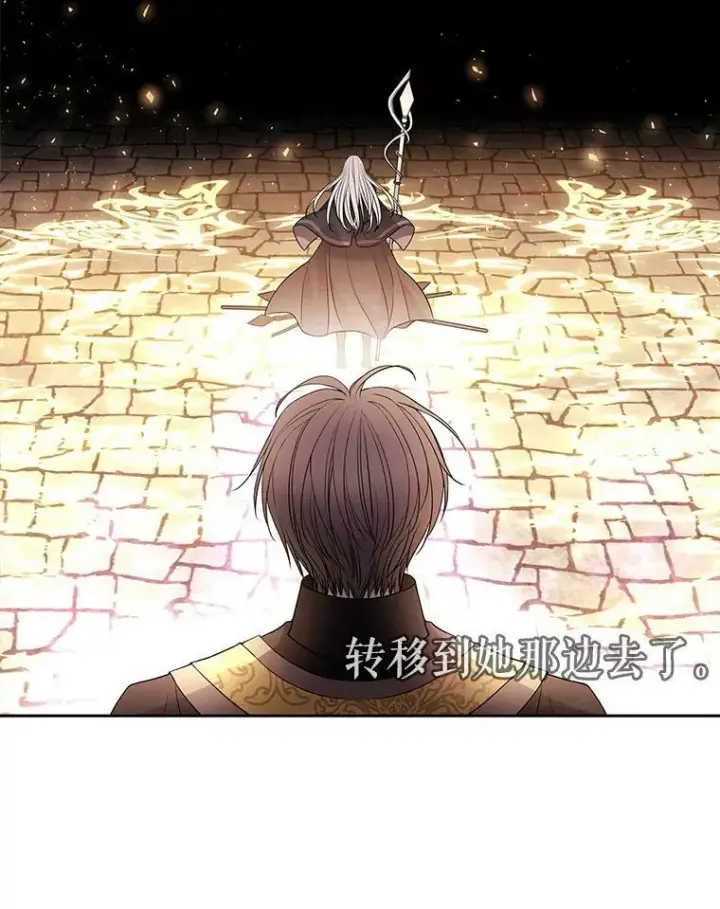漫画《夏洛特与五门徒》52.合力封印第51张图