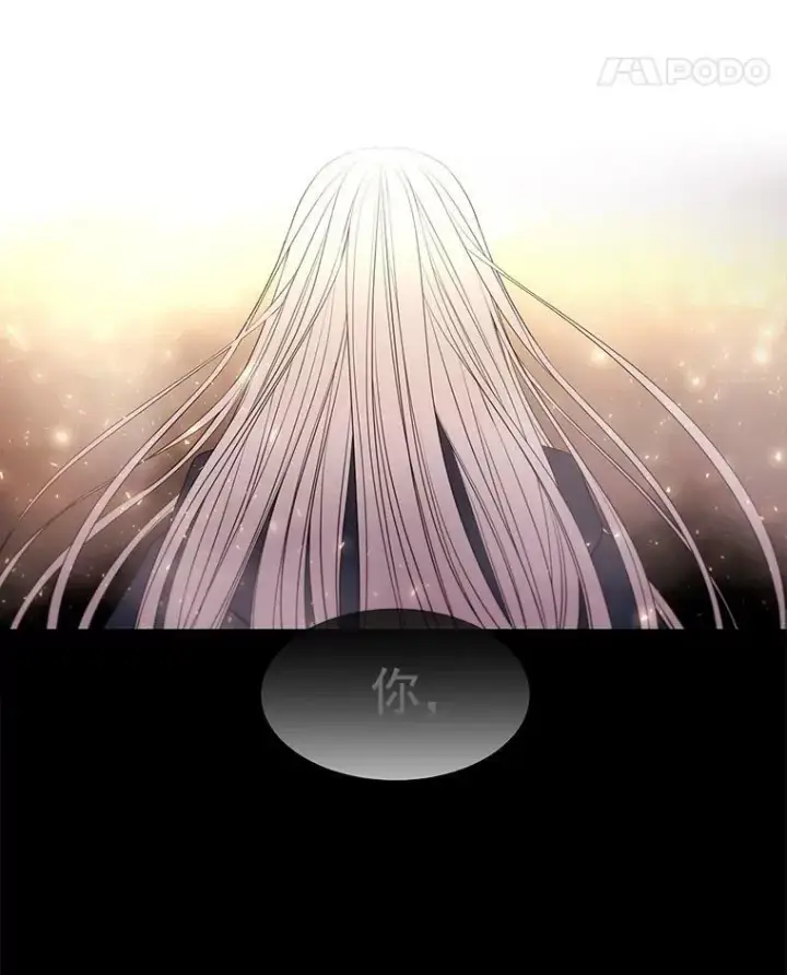 漫画《夏洛特与五门徒》52.合力封印第60张图
