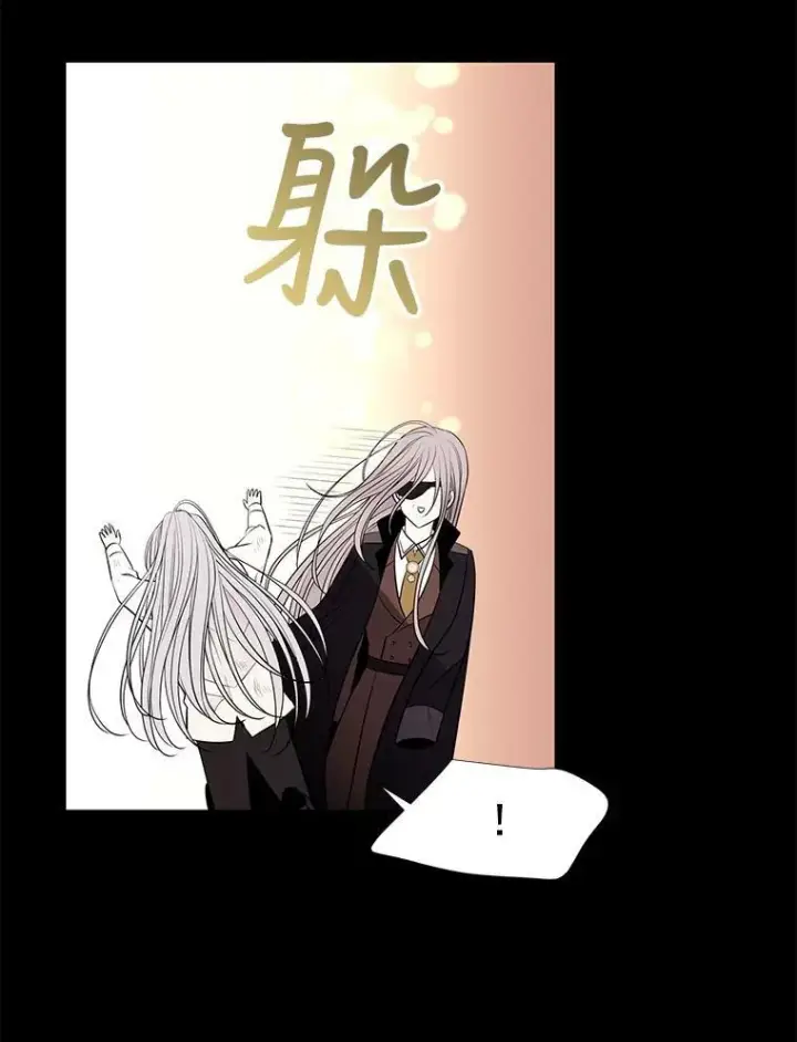 漫画《夏洛特与五门徒》52.合力封印第74张图