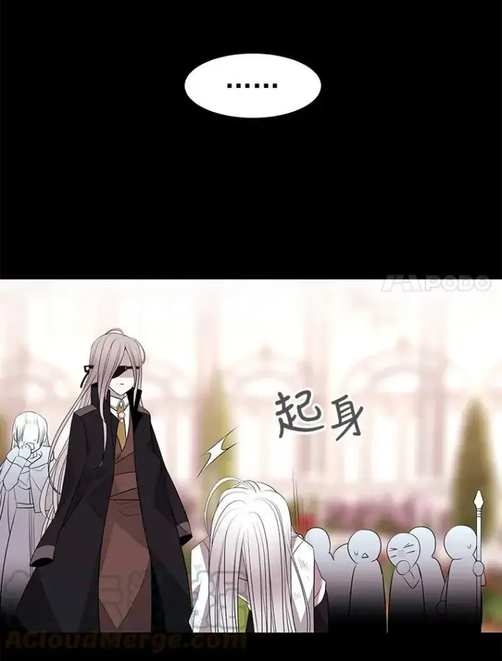 漫画《夏洛特与五门徒》52.合力封印第76张图