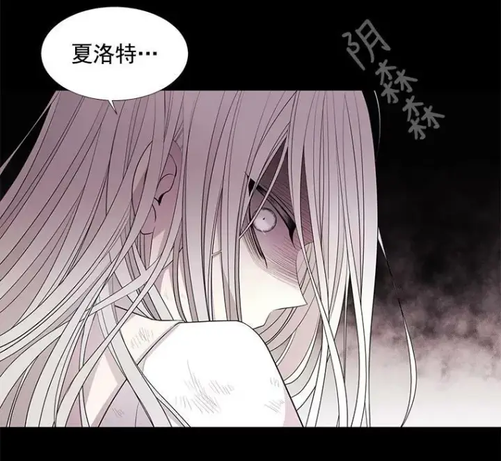 漫画《夏洛特与五门徒》52.合力封印第77张图
