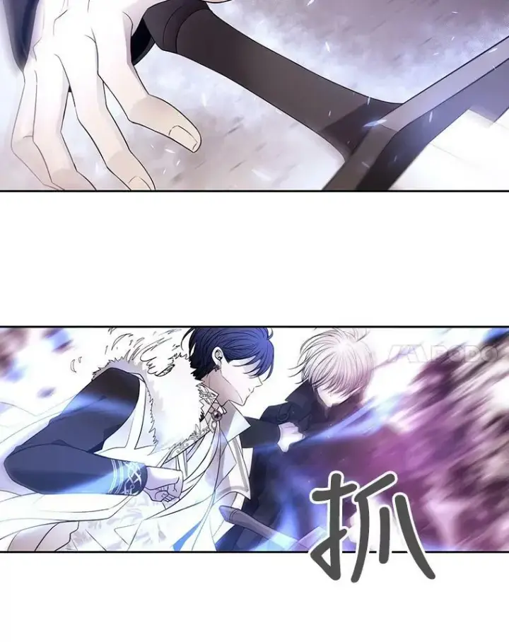 漫画《夏洛特与五门徒》54.“那位大人”第11张图