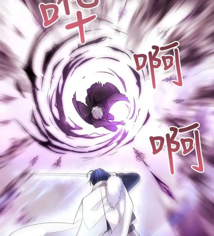 漫画《夏洛特与五门徒》54.“那位大人”第2张图
