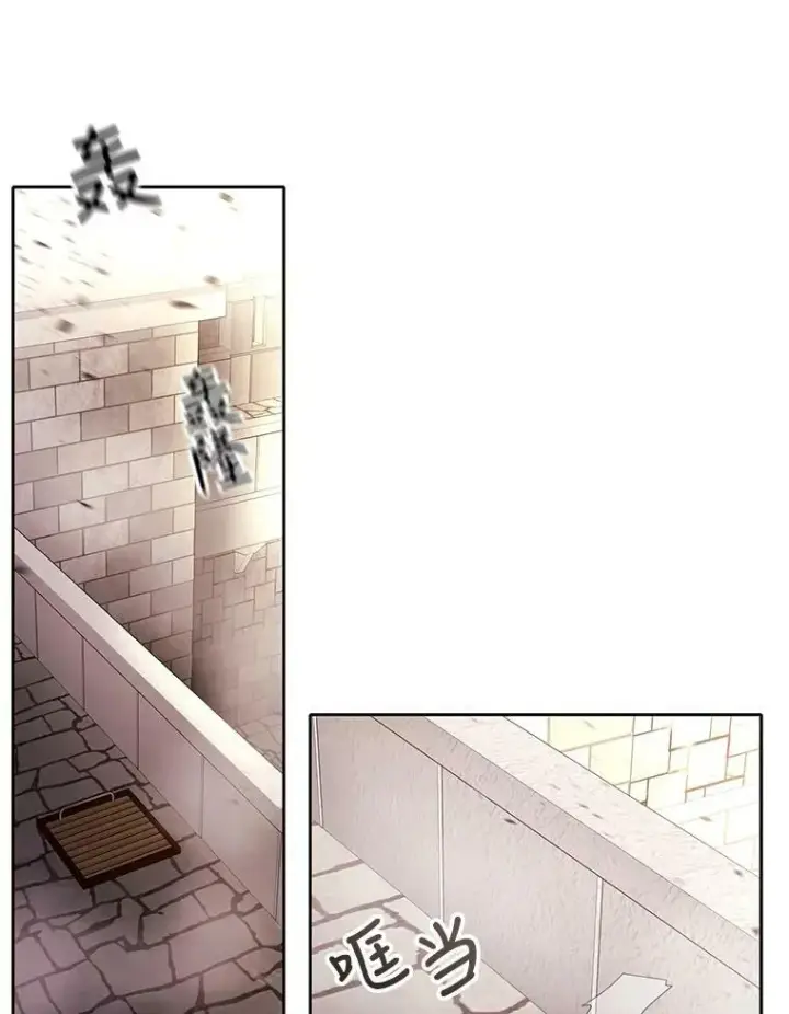 漫画《夏洛特与五门徒》54.“那位大人”第21张图