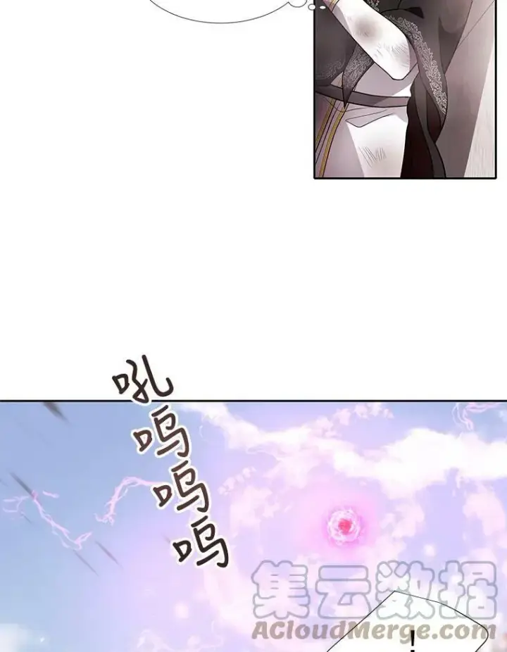 漫画《夏洛特与五门徒》54.“那位大人”第25张图