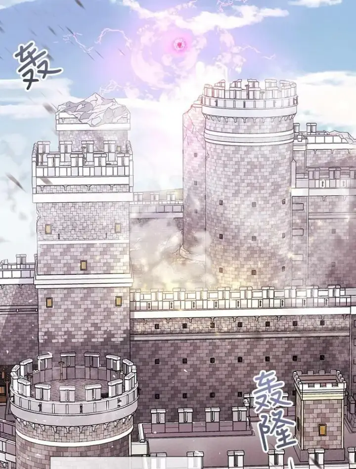 漫画《夏洛特与五门徒》54.“那位大人”第30张图