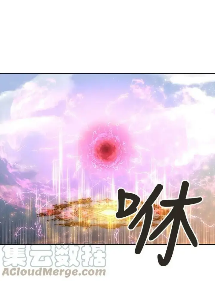 漫画《夏洛特与五门徒》54.“那位大人”第40张图