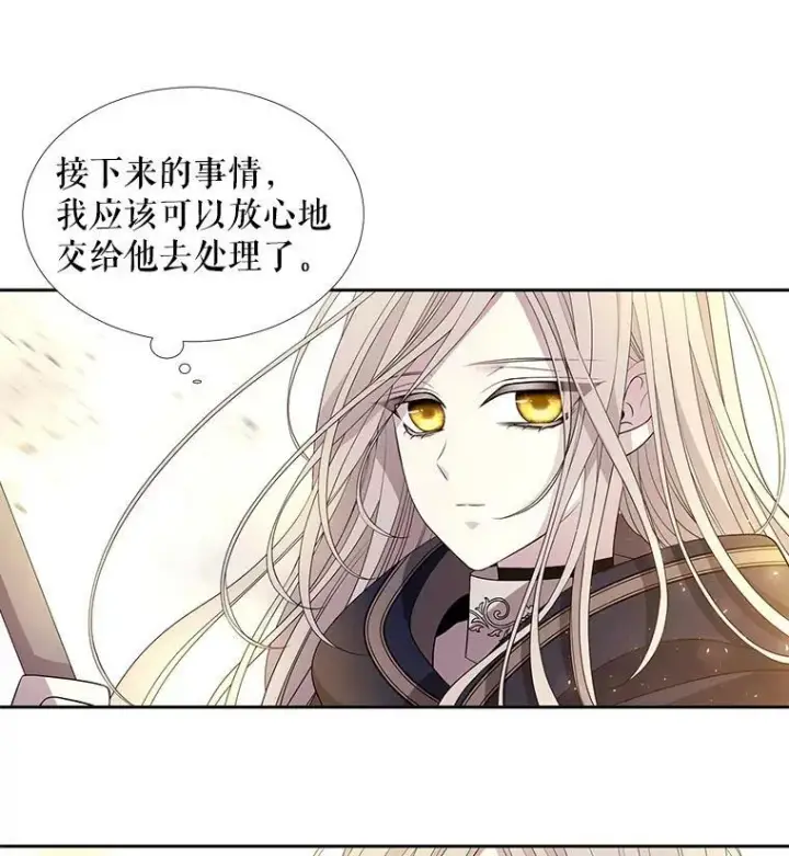 漫画《夏洛特与五门徒》54.“那位大人”第48张图