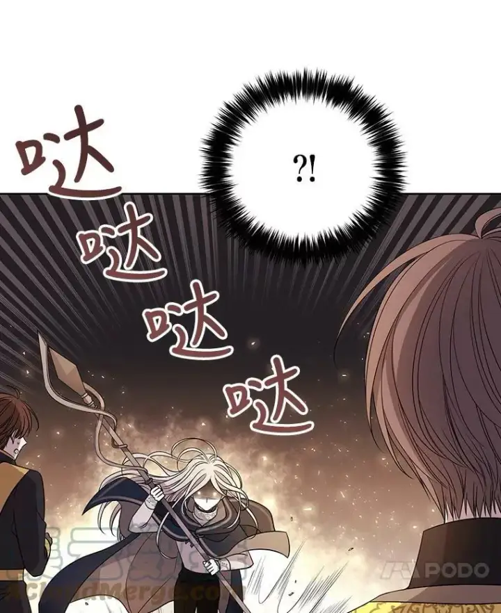 漫画《夏洛特与五门徒》54.“那位大人”第52张图