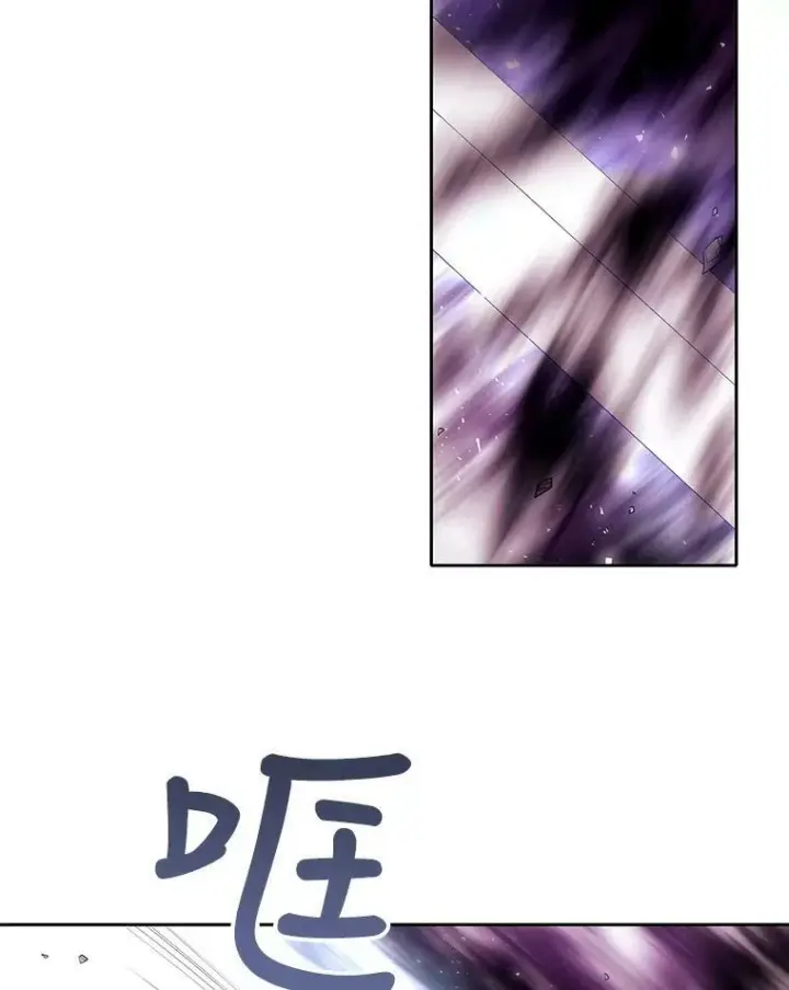 漫画《夏洛特与五门徒》54.“那位大人”第6张图