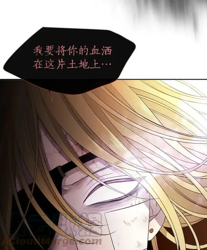 漫画《夏洛特与五门徒》54.“那位大人”第79张图