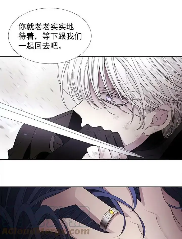 漫画《夏洛特与五门徒》55.杀了他？收留他？第10张图