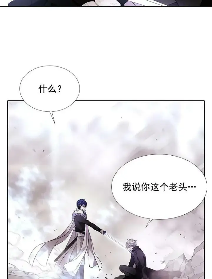 漫画《夏洛特与五门徒》55.杀了他？收留他？第12张图